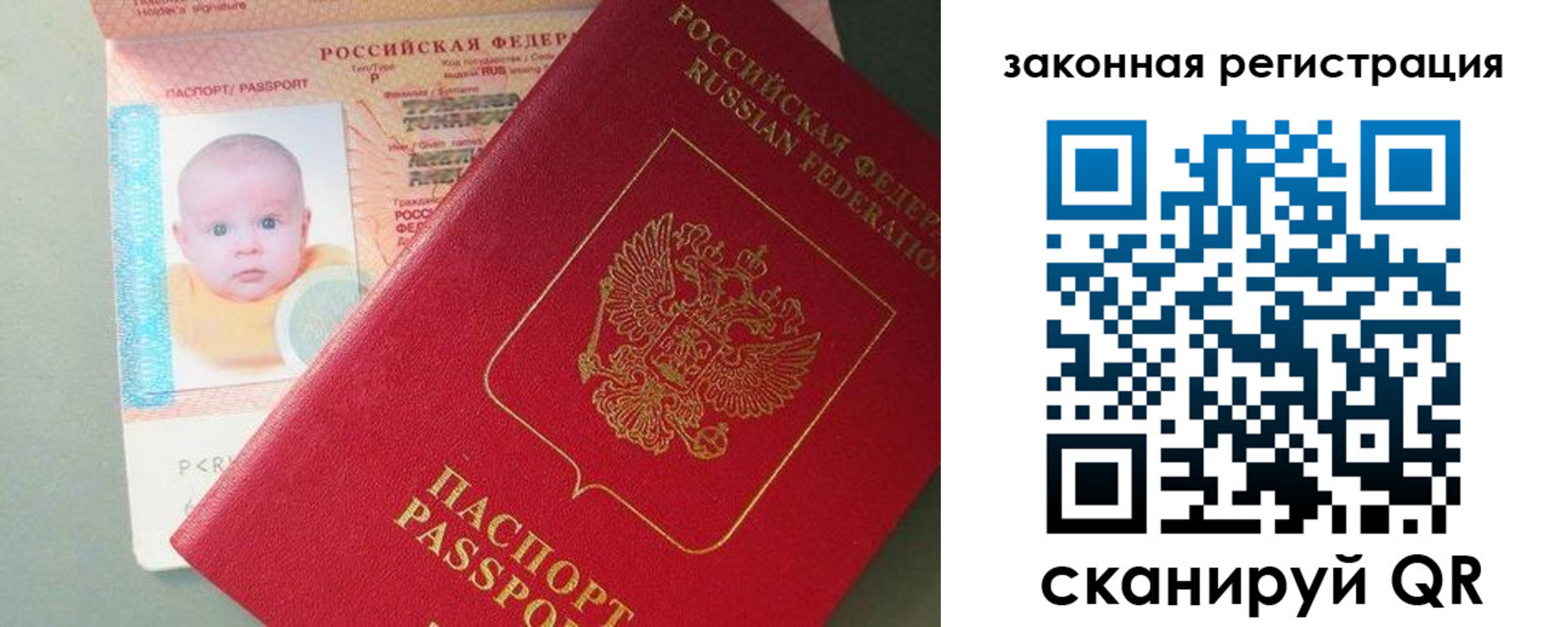 временная регистрация адрес в Тверской области