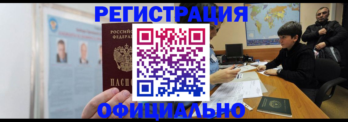 прописка поиск в Тверской области