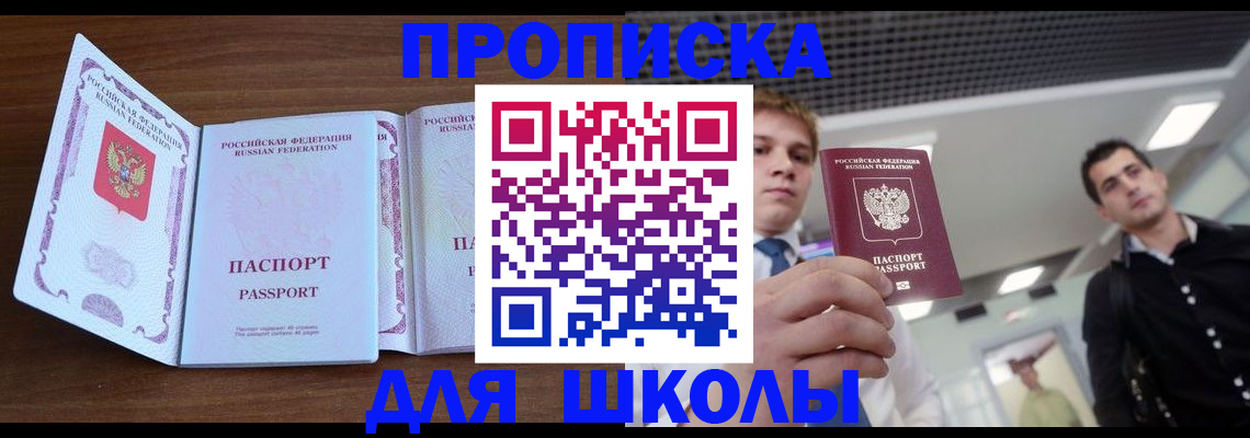 миграционный учет в Тверской области