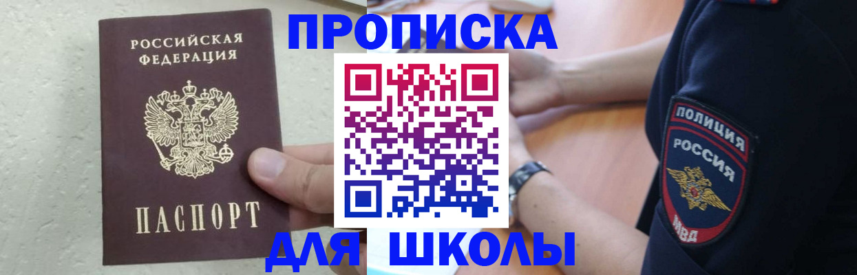 пропишу в квартире в Тверской области