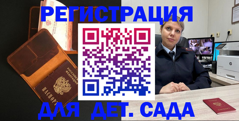 временная прописка в Тверской области