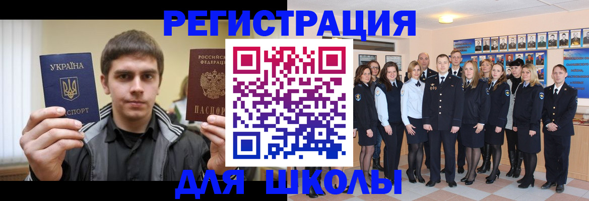 временная регистрация в квартире в Тверской области