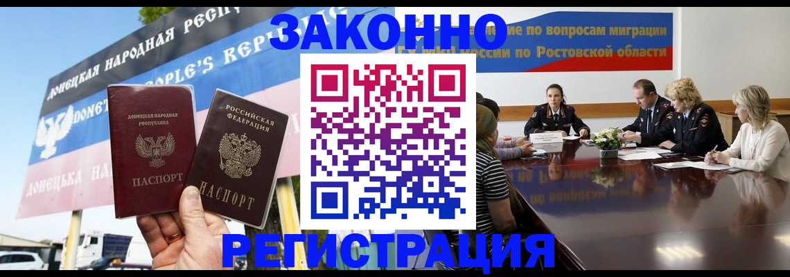 прописка 2025 в Тверской области